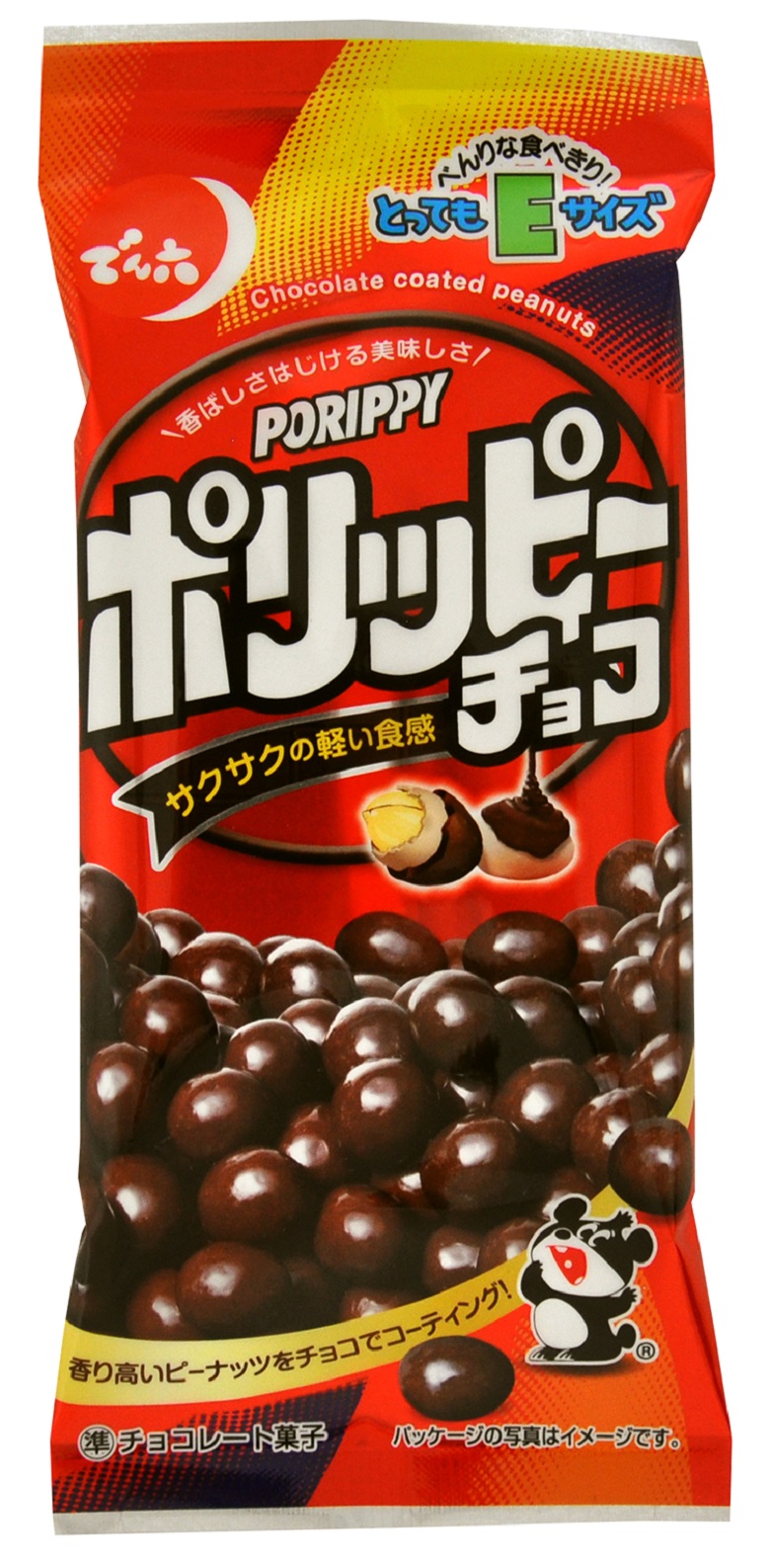 でん六　Eサイズポリッピーチョコ